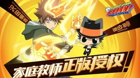 同步家教王激活码和官方beat迅雷下载,实际案例解析说明_3DM_v7.263