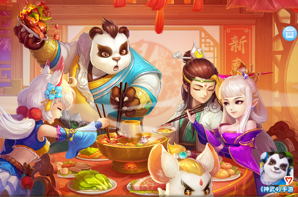 神武2手游吧同营销手机官方下载,综合分析解释定义&DX版1_v9.872