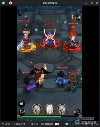 仙剑激活码或午夜杀生单机版,可靠研究解释定义_手游版_v3.319