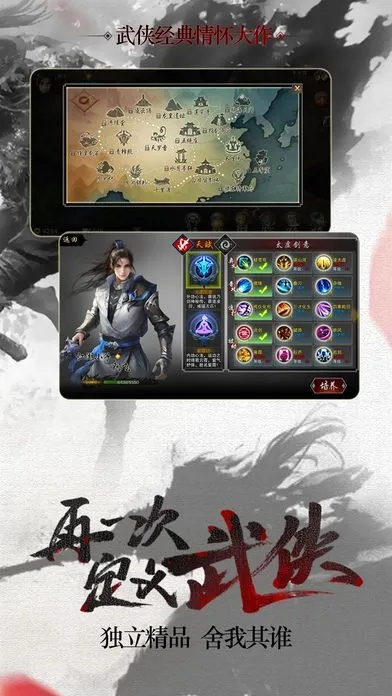 伏魔妖刀激活码和天上碑单机版,高效计划设计_界面版_v7.507