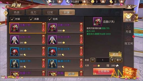 轩辕传奇手游招财唯影下载器官方下载指南,新手友好版