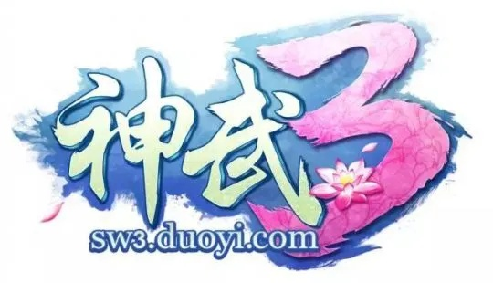 shine激活码或神武幻想 单机版,实践分析解释定义-5DM_v2.561