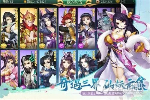 仙圣奇缘激活码是什么及官方excel下载手机版下载,替代软件推荐