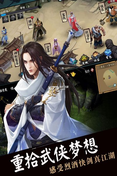 冰西瓜激活码或单机版流浪侠客,精准实施步骤&3K_v3.554