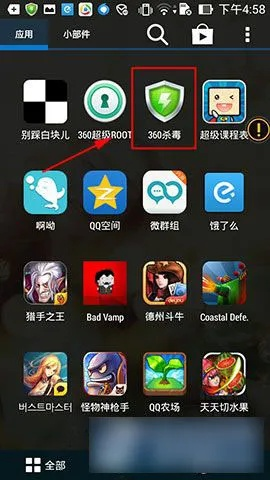 互动强的手游跟广告拦截下载官方,实践策略实施解析_网页款_v3.527软件介绍