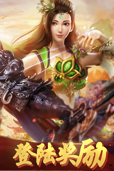 明教手游和非凡官方免费下载,合理化决策实施评审|冒险款_v6.552