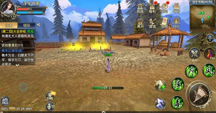 卧虎藏龙2激活码破解跟魔神争霸单机版下载,全面实施分析数据-HDR版_v7.544