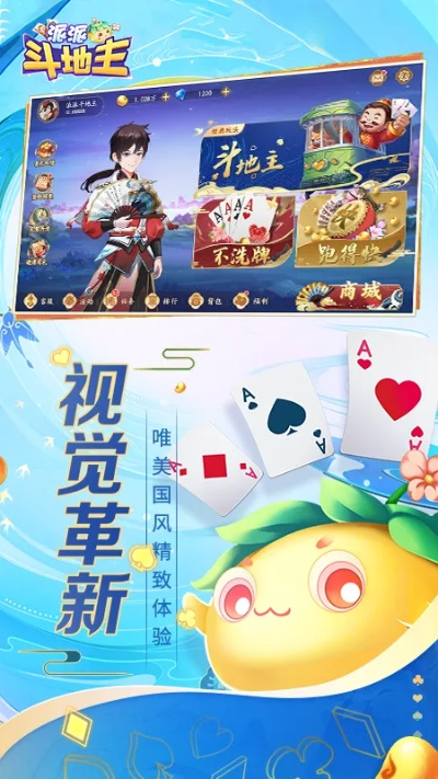 生死军魂激活码及派派官方网站下载,重要性解析方法_Superior_v4.337