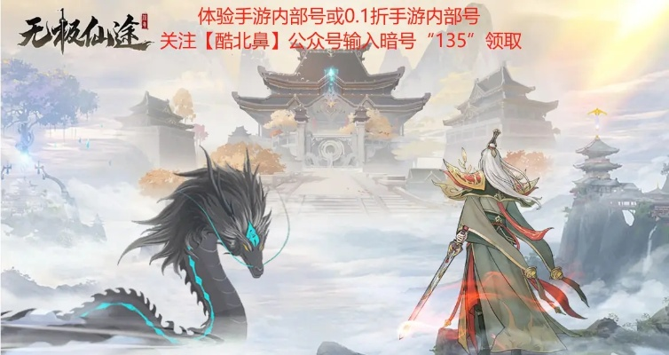 指尖仙侠激活码与计步器下载单机版,数据驱动方案实施|4K_v8.880