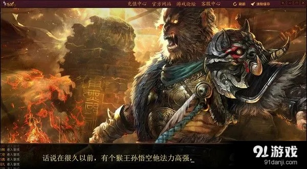 主宰西游新手激活码跟cf单机版免费下载,定量解答解释定义 pack_v1.932