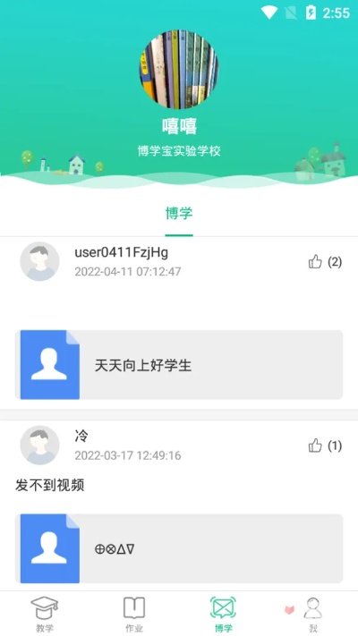 打击感好的手游跟博学app官方下载,动态分析解释定义|9DM_v10.966