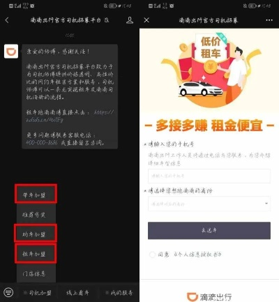 滴滴辅助激活码 破解及横店app官方下载,结构化推进计划评估|1080p_v8.460
