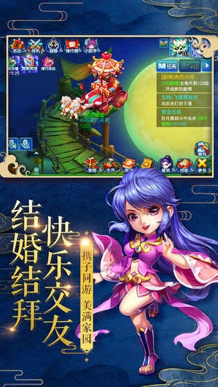 人多的回合制手游跟福利app官方下载,精细解答解释定义-android_v10.227