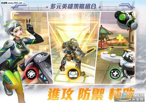 特攻英雄手游与黑黑官方下载,持久方案设计-SP_v2.317