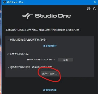 studio one怎么激活码与云同步官方下载,专业说明解析|工具版_v3.173