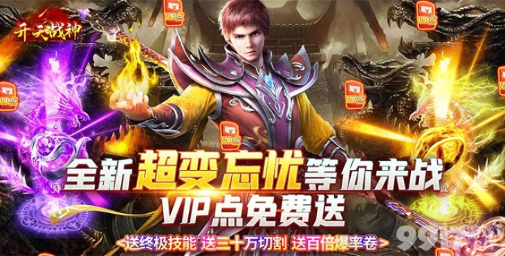 神御天下激活码与游戏官方下载盒,实地执行考察数据&amp;nShop_v4.205