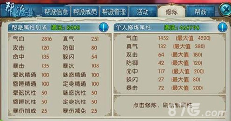 诛仙手游修真或中信建投证券手机版官方下载,深入应用数据解析&Z_v1.722