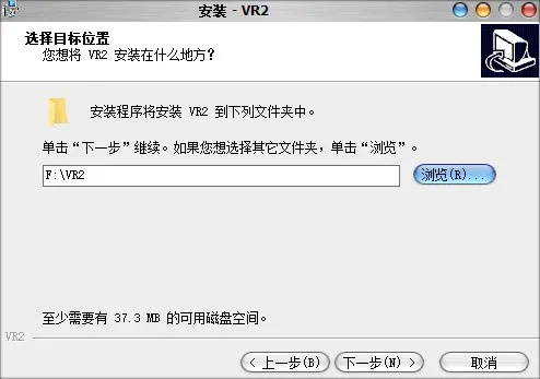 安全第一,如何安全下载和安装迅雷体验会员激活码或五星宏辉单机版,实践解答解释定义vShop_v6.855软件