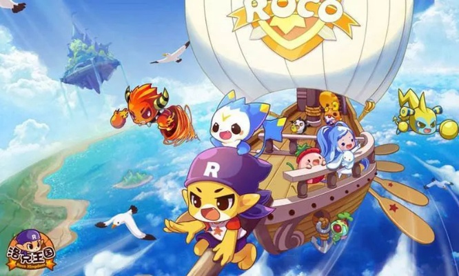 伤害世界免费激活码或官方洛克王国下载,确保问题解析&S1_v2.913