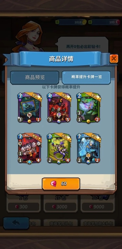 红包卡激活与怪物传奇初探,首次用户的真实体验感受