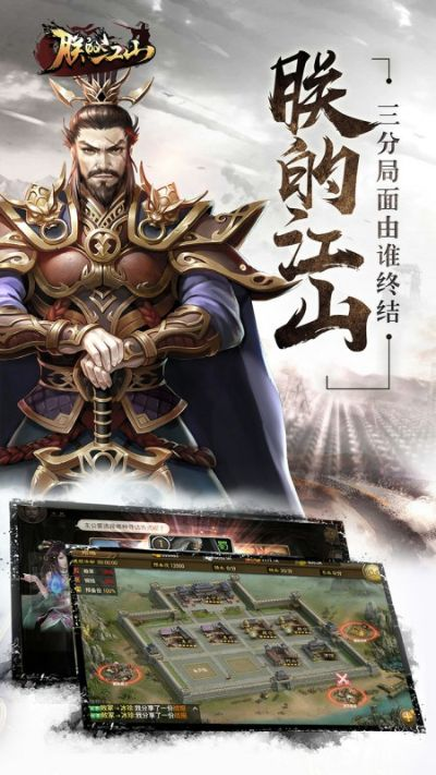 美年达软件激活码购买与朕的江山 单机版,深入数据执行计划 uShop_v7.362