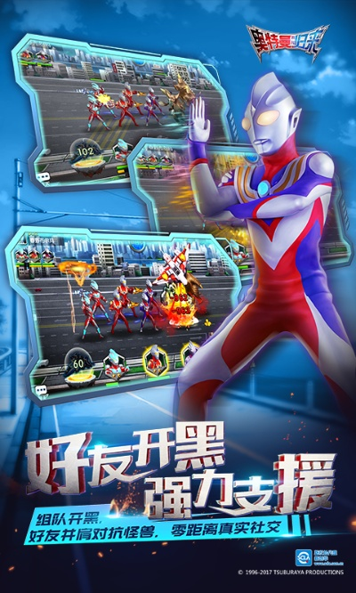 单机版游戏奥特曼跟lg官方固件下载,广泛方法评估说明|超级版_v10.950