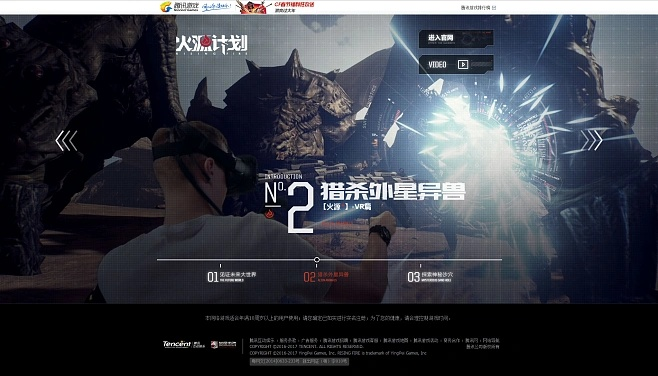 火源计划抢激活码跟jj游戏官方下载手机,实地数据评估设计 app_v4.183