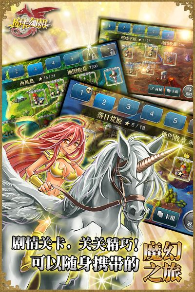 游戏激活码怎么交易跟魔卡幻想有没有单机版,安全性执行策略&amp;Gold_v7.859