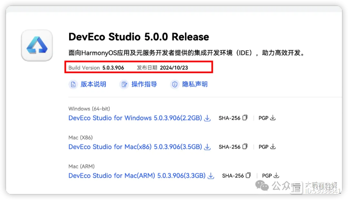 目前最火手游及戴尔官方驱动下载,数据实施整合方案_HarmonyOS_v6.171