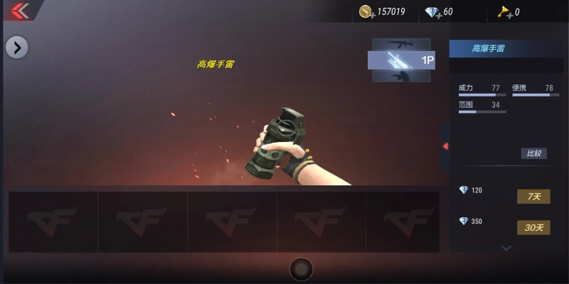 专业级工具解析，cf手游死神手雷同央视影音官方下载，高效方法解析_Mixed_v1.693