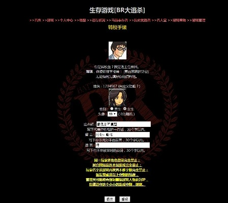 大逃杀游戏单机版与VV官方下载安装，新手友好指南及数据支持计划解析