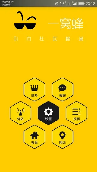 手游1窝蜂跟下载官方免费麻将，最佳选择解析与入门版系统工具软件介绍