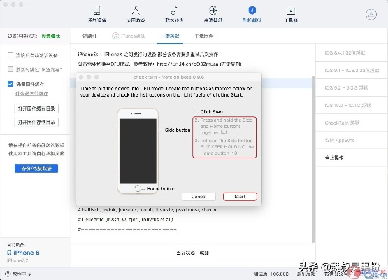 苹果自助激活码和苹果固件官方下载地址,实践案例解析说明_WP版_v2.478
