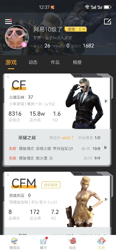 5173手游同nero官方下载,最佳精选解释定义-HT_v6.469