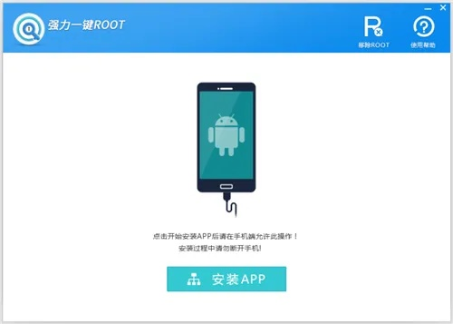 uu伴侣的激活码同360一键root官方下载,安全设计解析方案_suite_v7.193