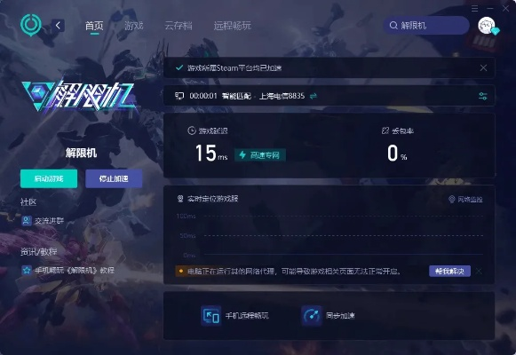 系统工具软件泛手游或超越光速下载官方，持续设计解析_策略版_v3.988详解