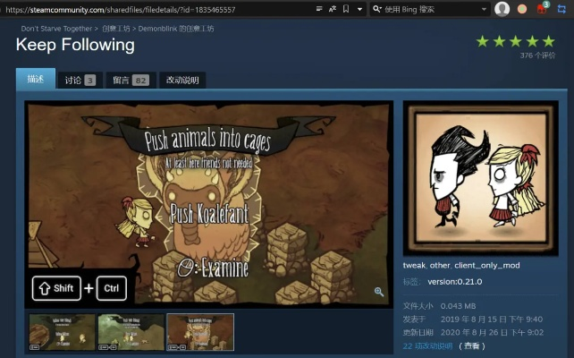 出手饥荒激活码及水浒q传官方下载,实地数据评估执行&eShop_v7.417