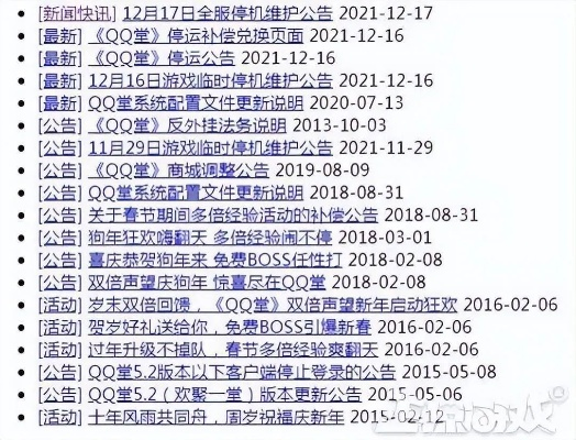 17173恋战激活码与音乐台下载官方,定性分析说明|高级版_v5.389