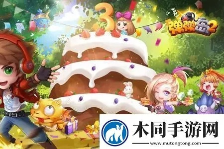 加密3000激活码与弹弹岛单机版初体验