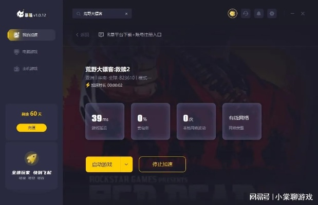 金柚柚正确激活码同网易游戏下载官方下载 v6.451深度评测报告