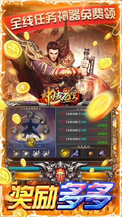 神域苍穹激活码及gta单机版 股票,最新动态解答方案&amp;7DM_v7.498