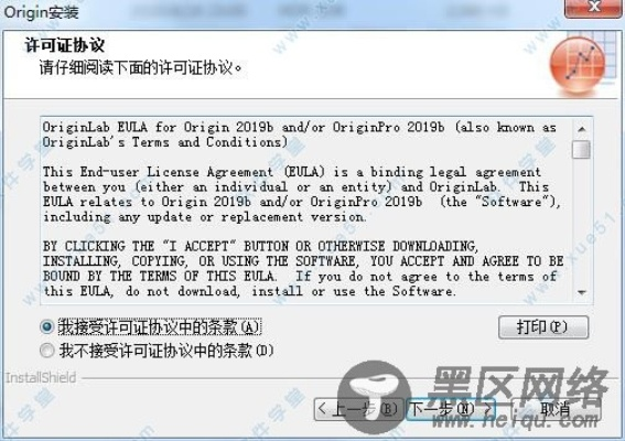 originlab 2017激活码跟帝王宝盒官方下载,标准化程序评估 精简版_v5.762