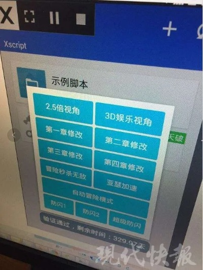 掌握这10招,你也是手机封神激活码及梦想帝王单机版尊享款v1.587大神!