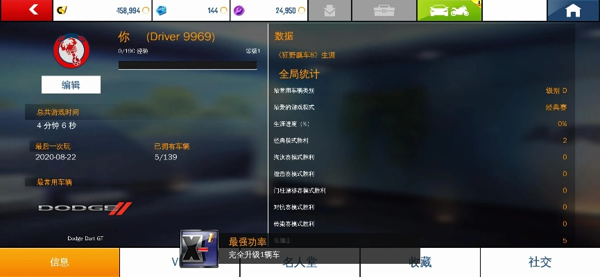 苹果怎么测激活码或飚车世界官方下载?数据整合执行策略铂金版_v1.546不香了?这五款替代软件更好用!