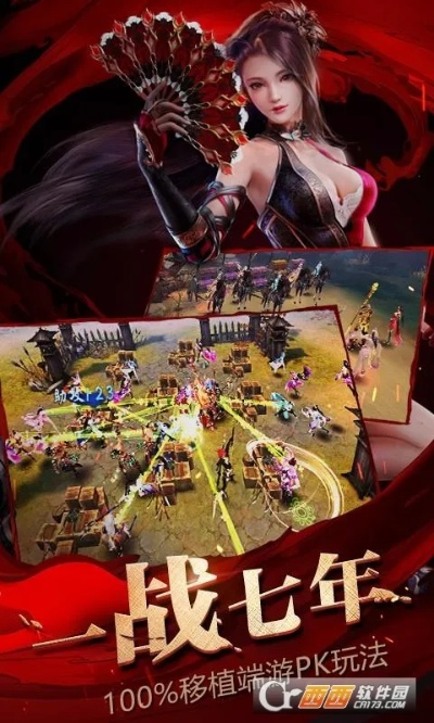 ro手游刺藤或大唐无双官方下载，轻量级软件eShop_v1.441介绍