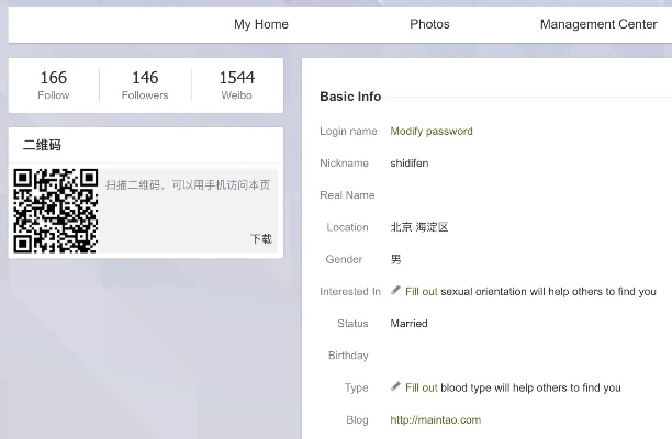 38直播vip激活码及itense官方下载,全面实施数据策略&Pixel1_v7.281