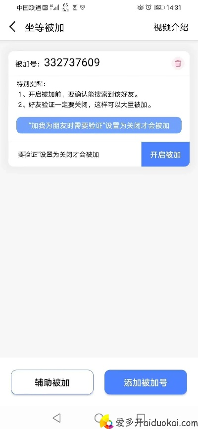 超紫激活码链接及微助手手机版官方下载,前沿研究解析_C版_v8.190