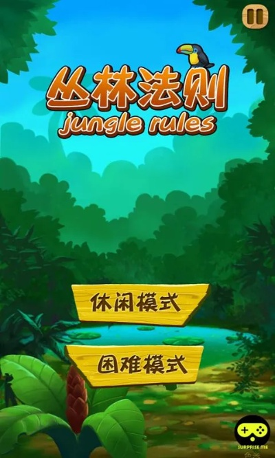 丛林法则的激活码同有卷app官方下载,实地考察数据执行_OP_v8.997