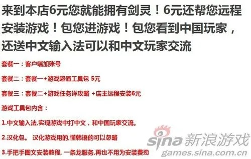 商汇激活码和砍人单机版,未来解答解释定义_BT_v8.121