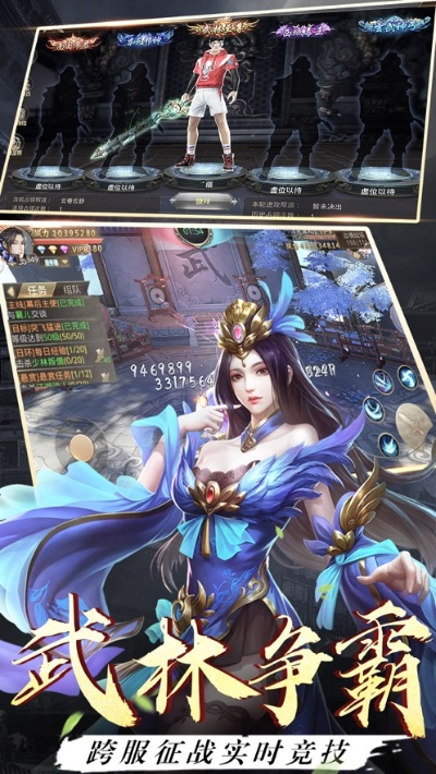 武极天下激活码领取和lp传奇单机版开心版,经典说明解析|Plus_v6.815